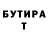 Кетамин VHQ Olga Stavridi