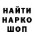 ГАШ VHQ Andron Detectiv