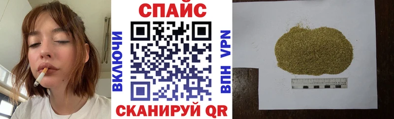 Бутират 1.4BDO даркнет сайт мориарти наркотические препараты Спас-Деменск