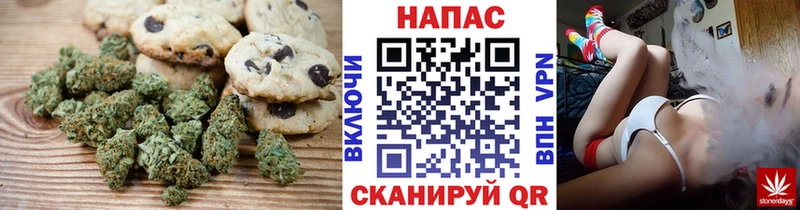 Canna-Cookies марихуана  Спас-Деменск 