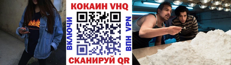 KRAKEN ONION купить наркотик Спас-Деменск COCAIN 99%