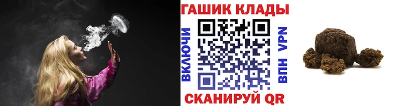 как найти наркотики  Спас-Деменск  ГАШ Premium 