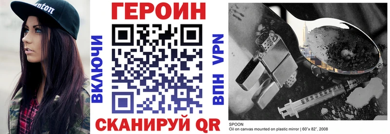 ГЕРОИН VHQ  хочу наркоту  Спас-Деменск 