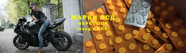 альфа пвп VHQ Арсеньев