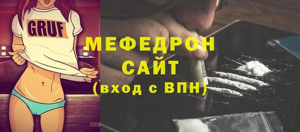 а пвп мука Армянск