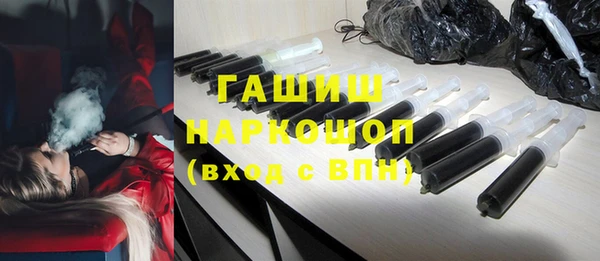 а пвп мука Армянск