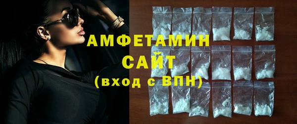 а пвп мука Армянск