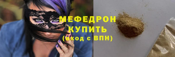 а пвп мука Армянск