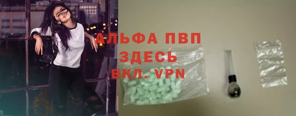альфа пвп VHQ Арсеньев