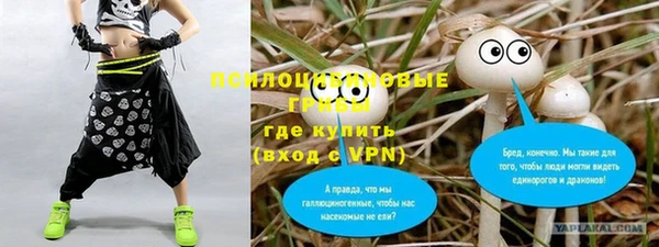 альфа пвп VHQ Арсеньев