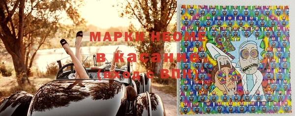 альфа пвп Коряжма