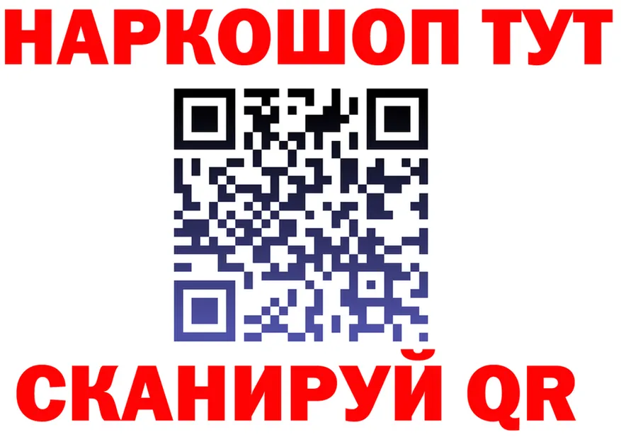 Как найти наркотики? это формула Спас-Деменск