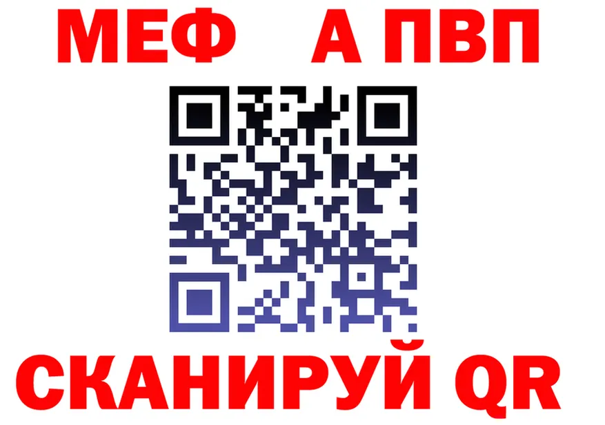 МЯУ-МЯУ 4 MMC маркетплейс shop hydra Спас-Деменск