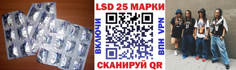 Лсд 25 экстази ecstasy  Спас-Деменск 