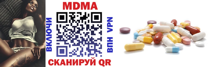 ОМГ ОМГ вход  Спас-Деменск  МДМА Molly  продажа наркотиков 