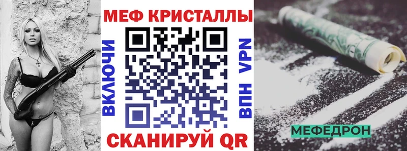 цена наркотик  Спас-Деменск  МЯУ-МЯУ 4 MMC 