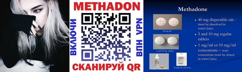 Метадон VHQ darknet официальный сайт Спас-Деменск дарнет шоп
