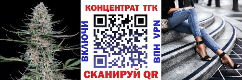 закладки  Спас-Деменск  Дистиллят ТГК жижа 