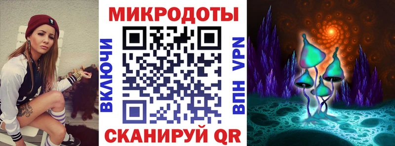 Псилоцибиновые грибы ЛСД  mega рабочий сайт  Спас-Деменск  хочу наркоту 